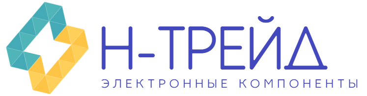 Н ТРЕЙД  - электронные компоненты